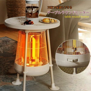 VŃp߂R[q[₨̕ۉł e[utŒg܂邨dCg[J[{q[^[ ԊOEhdCXg[u zCg _fUC~g[ S360