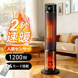 Z~bNq[^[ q[^[ Xg[u dCt@q[^[ t@q[^[ 2bg 1200W x 15Ή 3iKؑ dCXg[u U Rt  g[ RpNg 