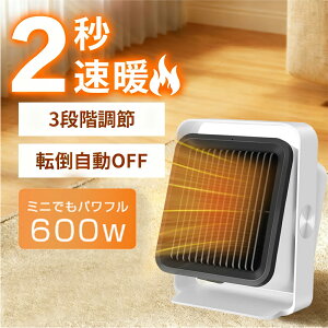 Z~bNq[^[ ^ 600W dCq[^[ ~j ߓd ȃGl g[ ]|It ߔMی px߉ 2bg Z~bNt@q[^[ É 2iKؑ ^ъȒP g[ 茳  gC