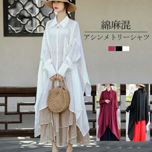 ロング アシンメトリー ワンピース 通販 人気ランキング 価格 Com
