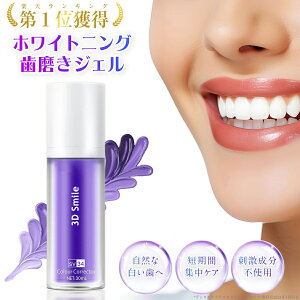 3D Smile zCgjO  WF V34 J[RN^[ p[v  uCgjO ZtzCgjO ΂ݑ΍ zCgjO zCgjO zCgjO