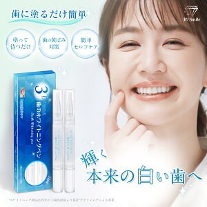 3D Smile zCgjOy hđ҂ ̉΂ݑ΍ zCgjO zCgjO z[zCgjO ZtzCgjO zCgjOWF zCgjO