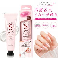 【Sorara Beauty新発売！】超強力 ネイルチップ用接着ジェル つけ爪接着剤 ネイルチップグミ 粘土ジェル …
