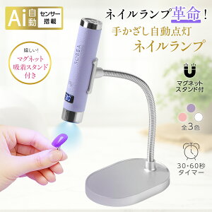 ySOBEAVIzWFlCCg UV/LEDΉ I[gZT[lCv UVCg LEDCg NAWFlC lCObY ZtlC @\ y RpNg