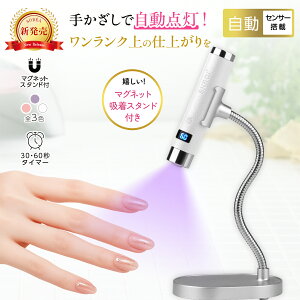 ySOBEAVIzWFlCCg UV/LEDΉ I[gZT[lCv UVCg LEDCg NAWFlC lCObY ZtlC @\ y RpNg