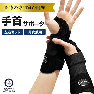 _yVSS聚10%OFF^9/11܂ŁyzDr. Arthritis Â̐ƂJ T|[^[ 荪 F≊ E}` ̒ɂ \ ͌Œ ʋC P Œ F≊h~T|[^[