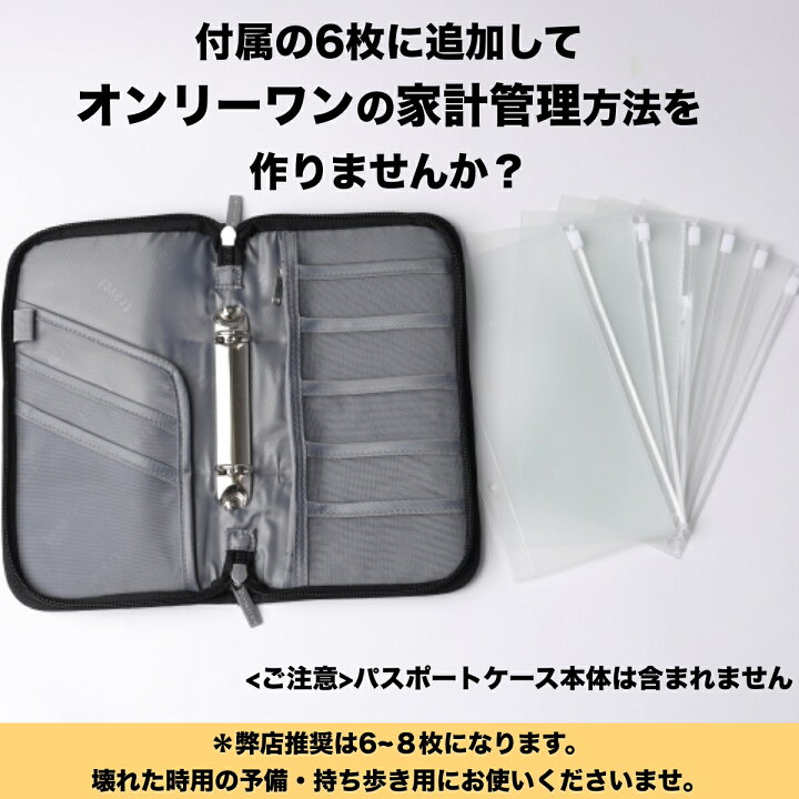 楽天市場】SORASION パスポートケース 専用 リフィル 3枚セット クリアファイル クリアポケット クリアケース : SORASION 楽天市場】SORASION パスポートケース 専用 リフィル 3枚セット クリアファイル クリアポケット クリアケース : SORASION