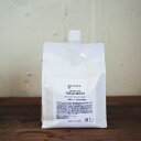 詰め替えトリートメント!! 【ゼラニウムベースの香り】ORGANIC SORA TREATMENT 1000ml（詰替え用）