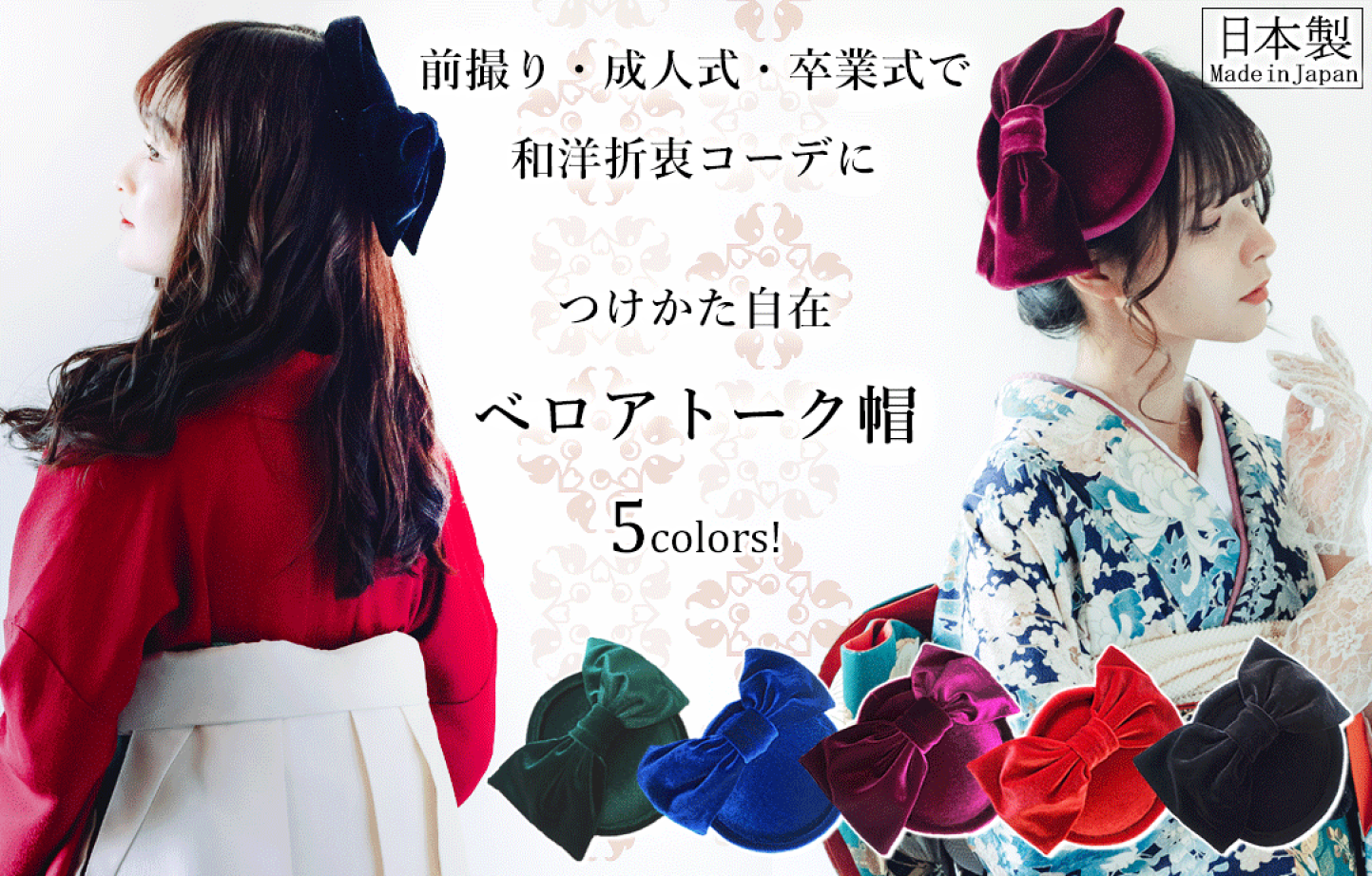 Amazon.co.jp: [Minister] ヘアアクセサリー 髪飾り ヘッド