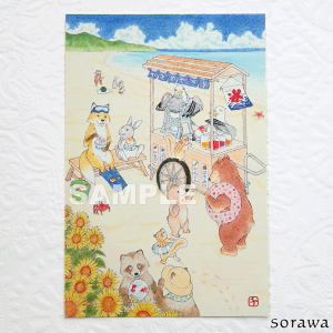 【 夏ver. メール便 可 】 海 ポストカード 海水浴 2枚セット 夏 浜辺 で かき氷 動物 たちの カード 夏休み ひまわり かもめ どうぶつ きつね くま りす タヌキ リス うさぎ 絵葉書 はがき ハガ