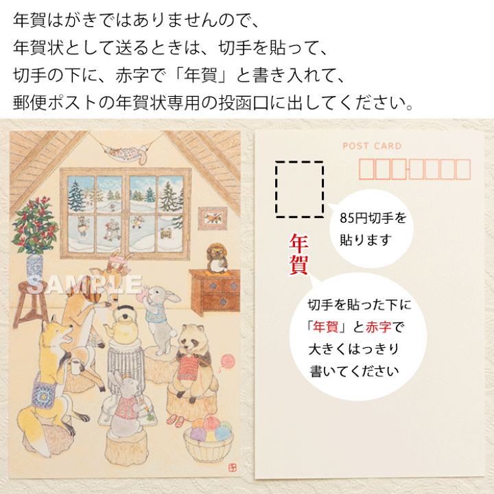 Leaf ファンクラブ 暑中見舞い 年賀状 ポストカード 希少 Leaf ゲーム ファンクラブ 暑中見舞い 年賀状 ポストカード 希少