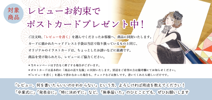 楽天市場】リボン トーク帽 ベージュ 日本製 so013 ヘッドドレス 楽天市場】リボン トーク帽 ベージュ 日本製 so013 ヘッドドレス