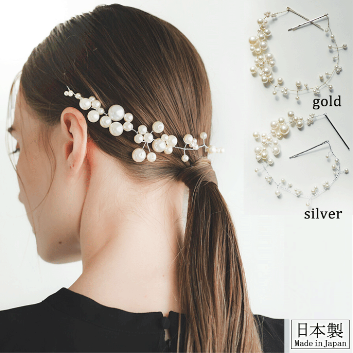 2点【5/7】まなみ様　結婚式　ブライダル　ヘアアクセサリー　ヘアピン　ゴールド ヘアピンセット silver/gold ~ブライダルヘッドドレス~ ≪HPN-02