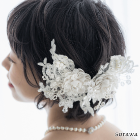 【 受注生産 】 結婚式 ウェディングドレス 白無垢 前撮り 花 フラワー ヘアクリップ ブライダル髪飾り ウェディングドレス髪飾り 白無垢髪飾り ビジューコーム