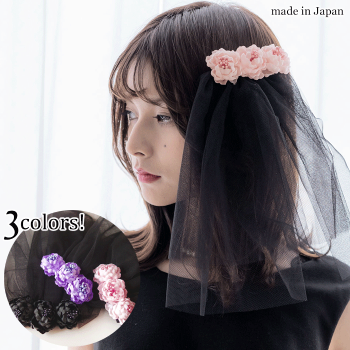 楽天市場】お花 と チュール の ヘッドドレス 日本製 ヘッド
