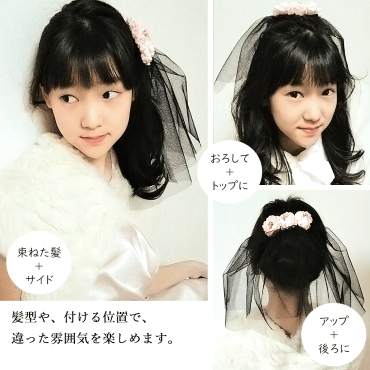 楽天市場】お花 と チュール の ヘッドドレス 日本製 ヘッド 楽天市場】お花 と チュール の ヘッドドレス 日本製 ヘッド
