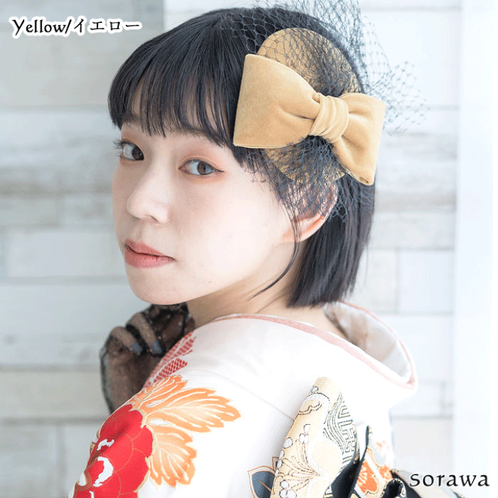 ベロアリボン と チュール トーク帽 レッド イエロー ブルー グリーン 日本製 sbtk10 ヘッドドレス ヘアアクセサリー 卒業式 成人式 前撮り 結婚式 七五三 ブライダルブライダル 髪飾り リボン ベロア チュール トークハット カクテルハット 赤 黄 黄色 青 紺 緑 色 カラー | ベロアリボン と チュール トーク帽 レッド イエロー ブルー グリーン 日本製 sbtk10 ヘッドドレス ヘアアクセサリー 卒業式 成人式 前撮り 結婚式 七五三 ブライダルブライダル 髪飾り リボン ベロア チュール トークハット カクテルハット 赤 黄 黄色 青 紺 緑 色 カラー |