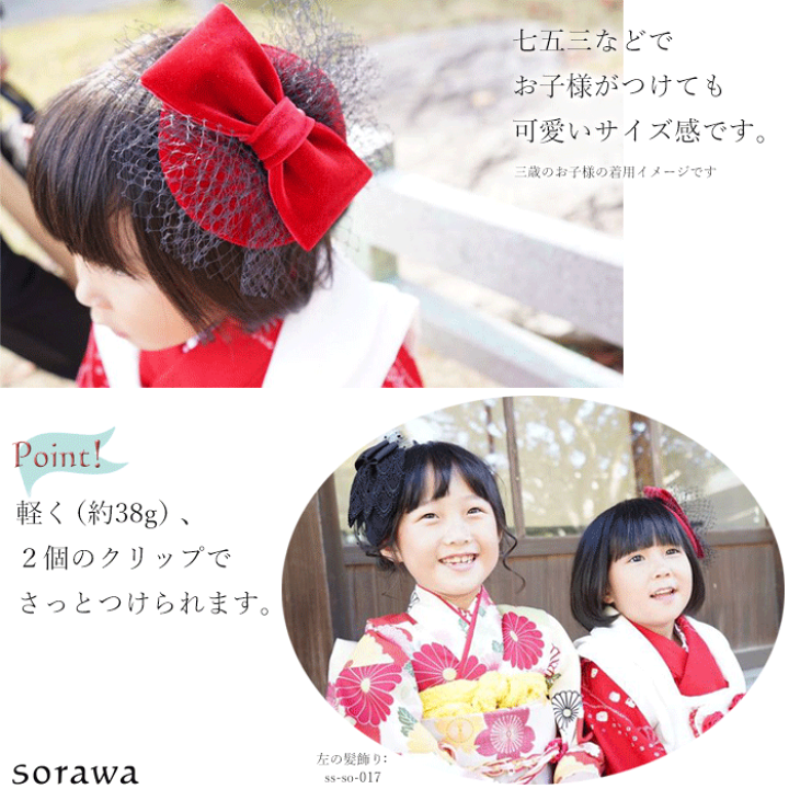 楽天市場】ベロアリボン と チュール トーク帽 レッド イエロー 楽天市場】ベロアリボン と チュール トーク帽 レッド イエロー