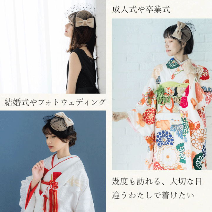 楽天市場】ベロアリボン と ドットチュール の モノトーン 楽天市場】ベロアリボン と ドットチュール の モノトーン