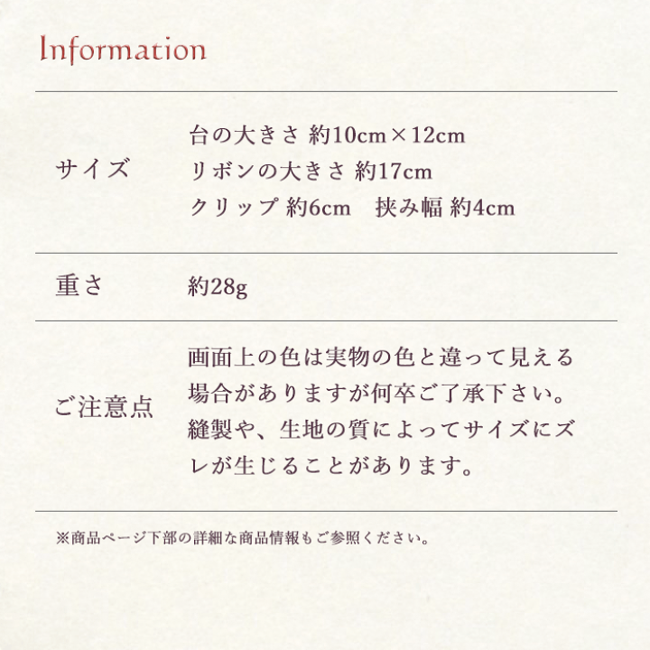 楽天市場】【 受注生産・送料無料 】 リボン の ティアドロップ