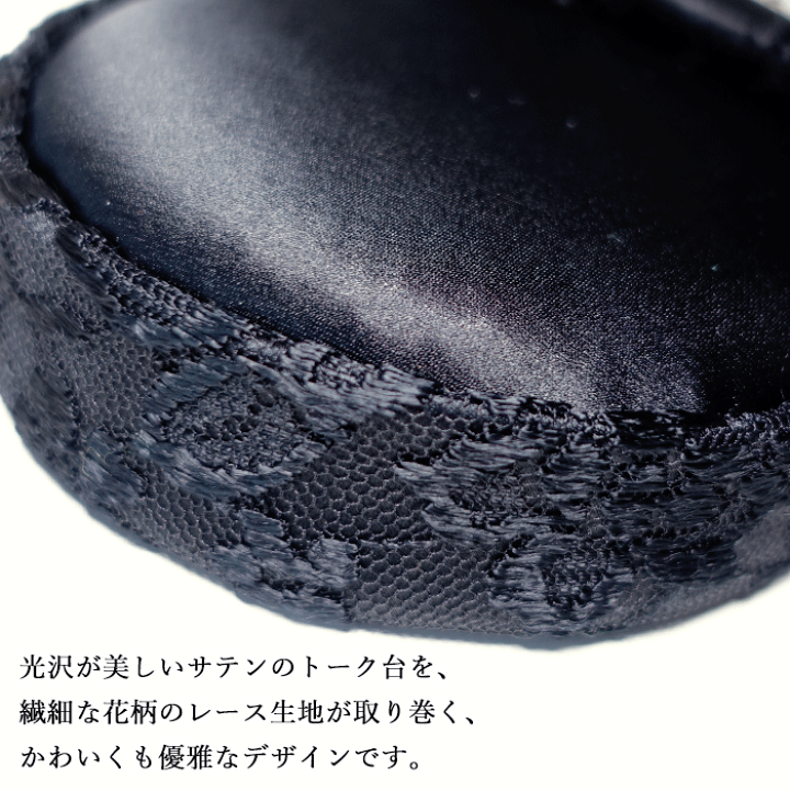 トーク帽 楽天市場】【 送料無料 】 ドットチュール つき サテン