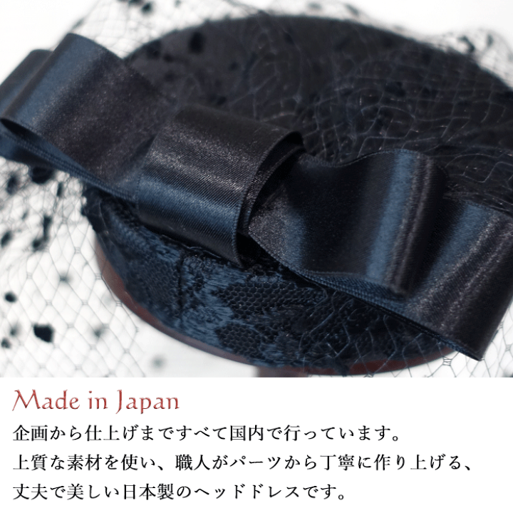 楽天市場】【 送料無料 】 ドットチュール つき サテン