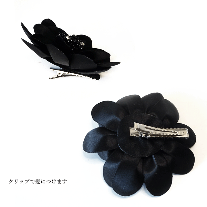 楽天市場】【 送料無料 】 2個セット 黒い花 大人 の ヘア
