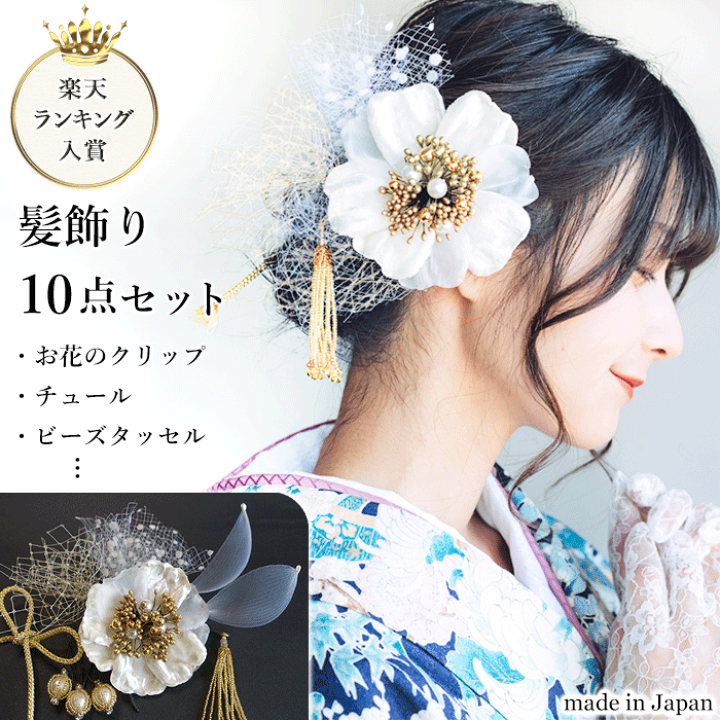 3→2着に変更】白いドレス2着(髪飾り付)4点セット 3→2着に変更】白い