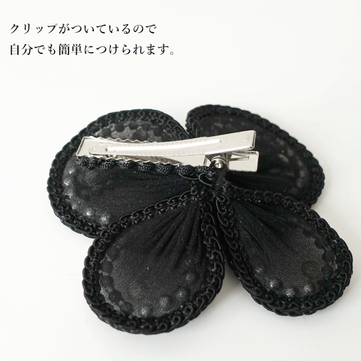 楽天市場】黒い蝶々の髪飾り ヘッドドレス クリップ でつける 髪 楽天市場】黒い蝶々の髪飾り ヘッドドレス クリップ でつける 髪