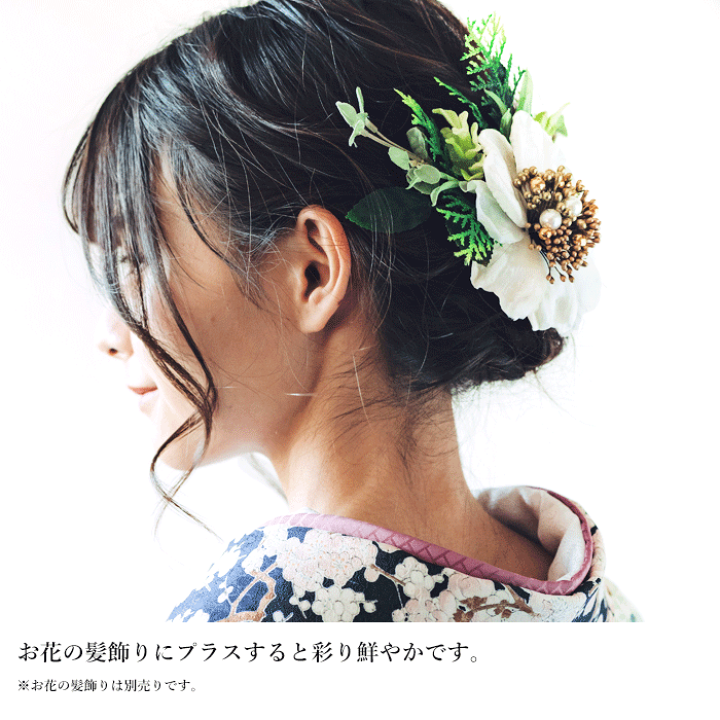 1600円 本物花 葉 髪飾り ユーカリ あじさい 卒業 入学 ブライダル
