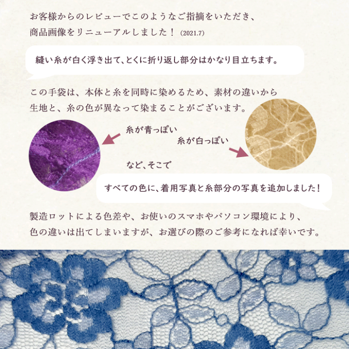 楽天市場】【 メール便可 】17色！ レース ショート グローブ