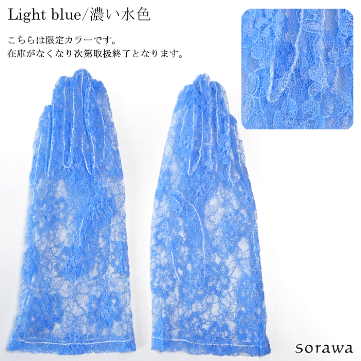 楽天市場】【 メール便可 】17色! レース ショート グローブ 楽天市場】【 メール便可 】17色! レース ショート グローブ