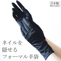 楽天市場】黒手袋（手袋・アームカバー｜バッグ・小物・ブランド雑貨