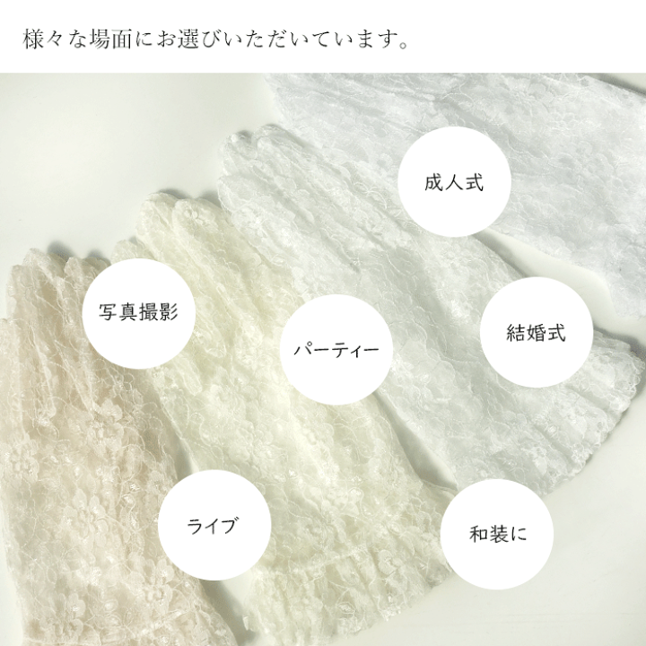 楽天市場】【 メール便可 】きなり 染めの フリル レース