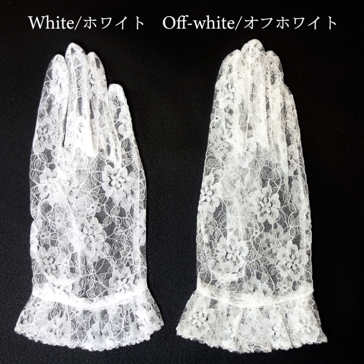 Angelic Pretty チュールフリルレース手袋 白 Angelic Pretty チュールフリルレース手袋 白 商品詳細ページ