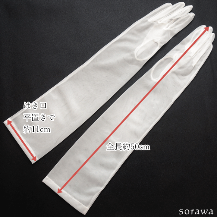 楽天市場】【 メール便 可 】 50cm オーガンジー シンプル 楽天市場】【 メール便 可 】 50cm オーガンジー シンプル