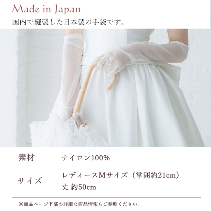 LIVELOVELAUGHブライダルインナーC70ホワイトグローブ LIVELOVELAUGHブライダルインナーC70ホワイトグローブ 無自覚
