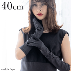 �y ���[���։� �z �T�e�� �����O�O���[�u �u���b�N �� 40cm �I�� ���{�� hs402b �O���[�u �V���v�� ��� �u���C�_���O���[�u �E�F�f�B���O�O���[�u �L�k�� �X�g���b�` �X�g���b�`�� �I�� �I�� ��