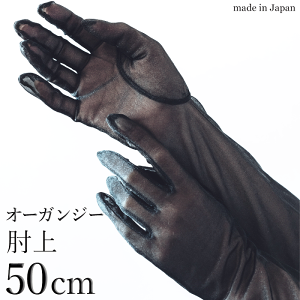 y [ z Xgb` I[KW[ OO[u ubN 50cm { hs801b    킢 O[u 50Z` [^ EFfBOO[u uC_O[u 