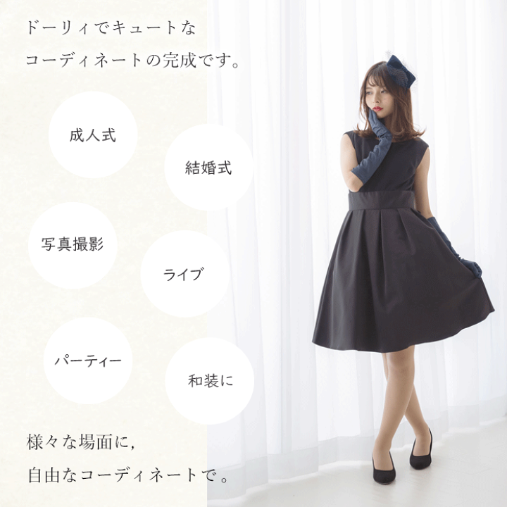 楽天市場】【 メール便 可 】レース ロンググローブ ブラック 黒