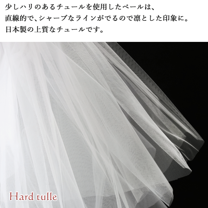 楽天市場】Bridal Selection｜職人仕立て サテンテープ の