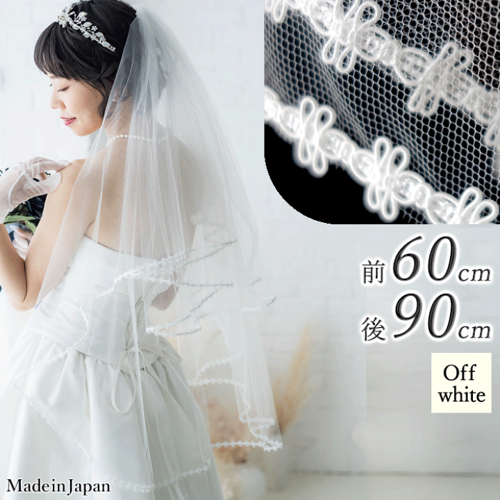 楽天市場】【 送料無料 】〈 236 レース 〉[ 60cm - 90cm 楽天市場】【 送料無料 】〈 236 レース 〉[ 60cm - 90cm