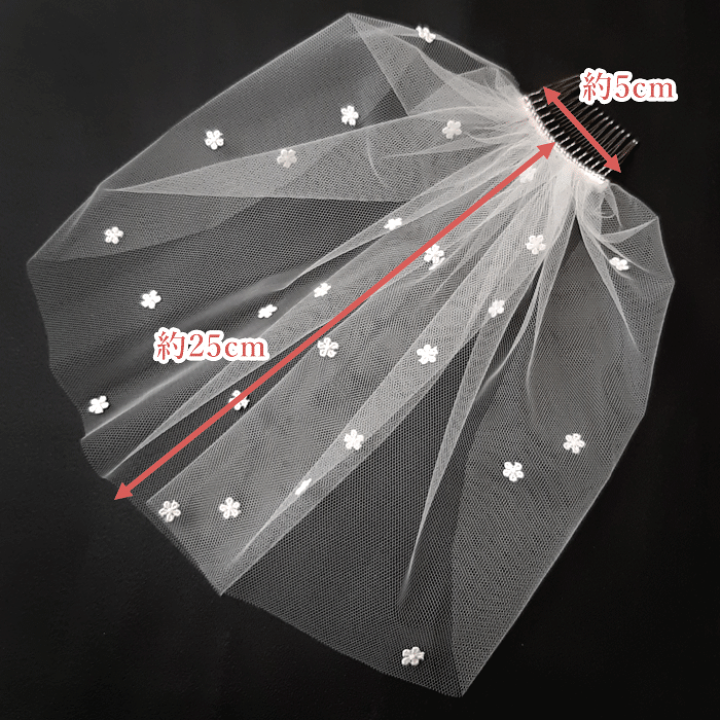 楽天市場】[ Saint Blanc ] 【 メール便 可 】 ベリーショートベール