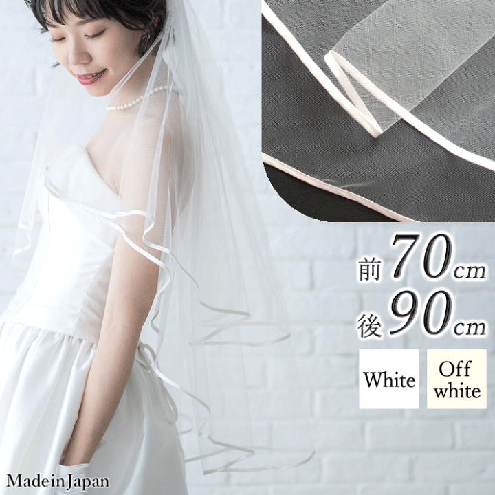 楽天市場】【 受注生産・送料無料 】〈 302s サテンテープ 〉[ 70cm