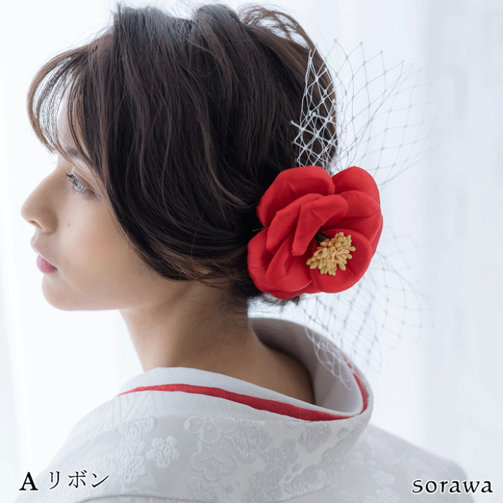2つセット ふんわり オーガンジーヘッドドレス 白ヘア