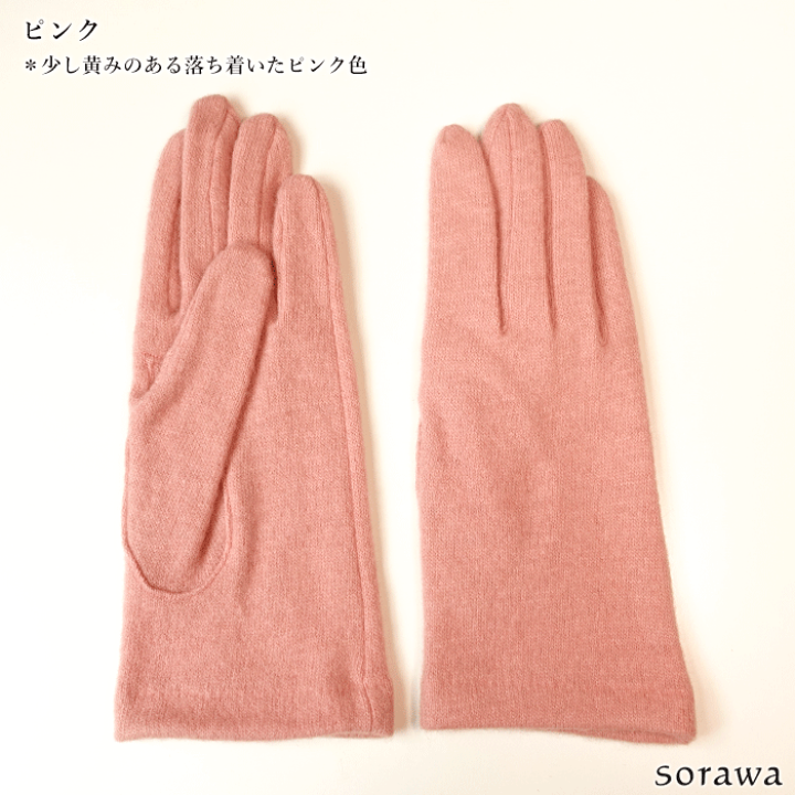 アナイ　手袋　キャメル　新品、タグ付き 楽天市場】【 日本製 メール便可 】すごくシンプルなウールの手袋