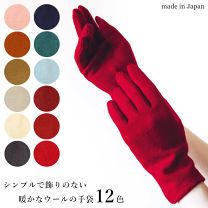 楽天市場】手袋 レッド（レディース手袋｜手袋・アームカバー