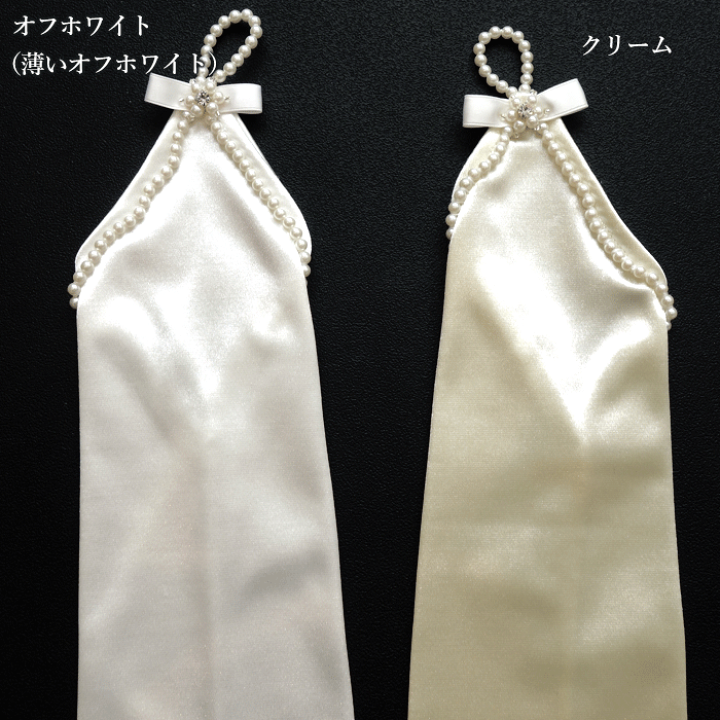ホワイトウェディングパールベール ロングトレイン＋サテングローブ 楽天市場】ウエディング グローブ ロング サテン 40cm