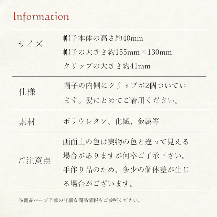 楽天市場】リボン トーク帽 ベージュ 日本製 so013 ヘッドドレス 楽天市場】リボン トーク帽 ベージュ 日本製 so013 ヘッドドレス