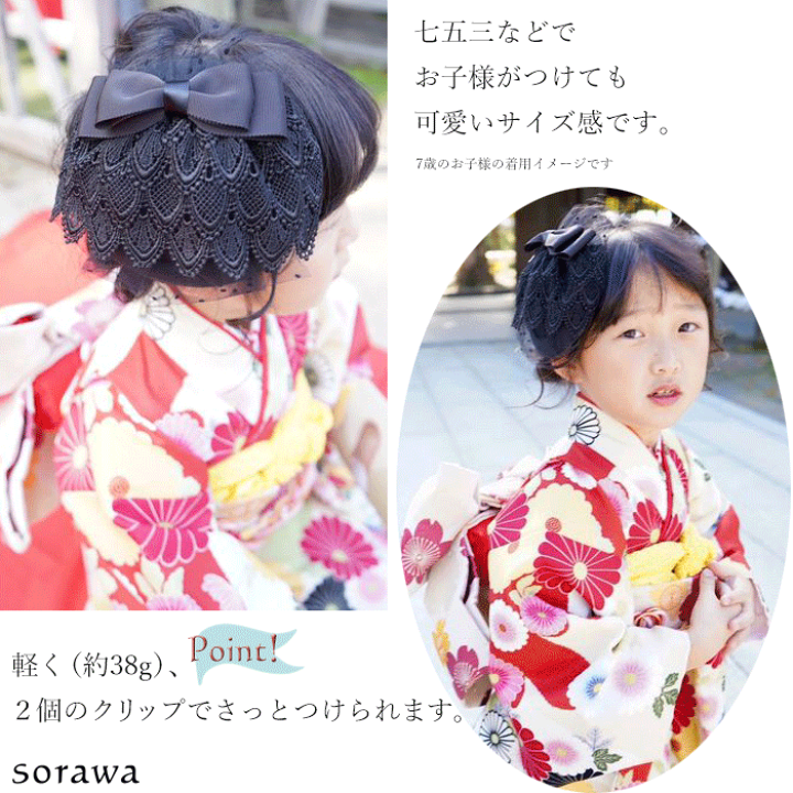 ❁︎。様❁︎ ヘッドドレス トーク帽 ベロアリボン×レース リボンレースヘッドドレス 黒 礼装帽子 カクテル帽 トーク帽